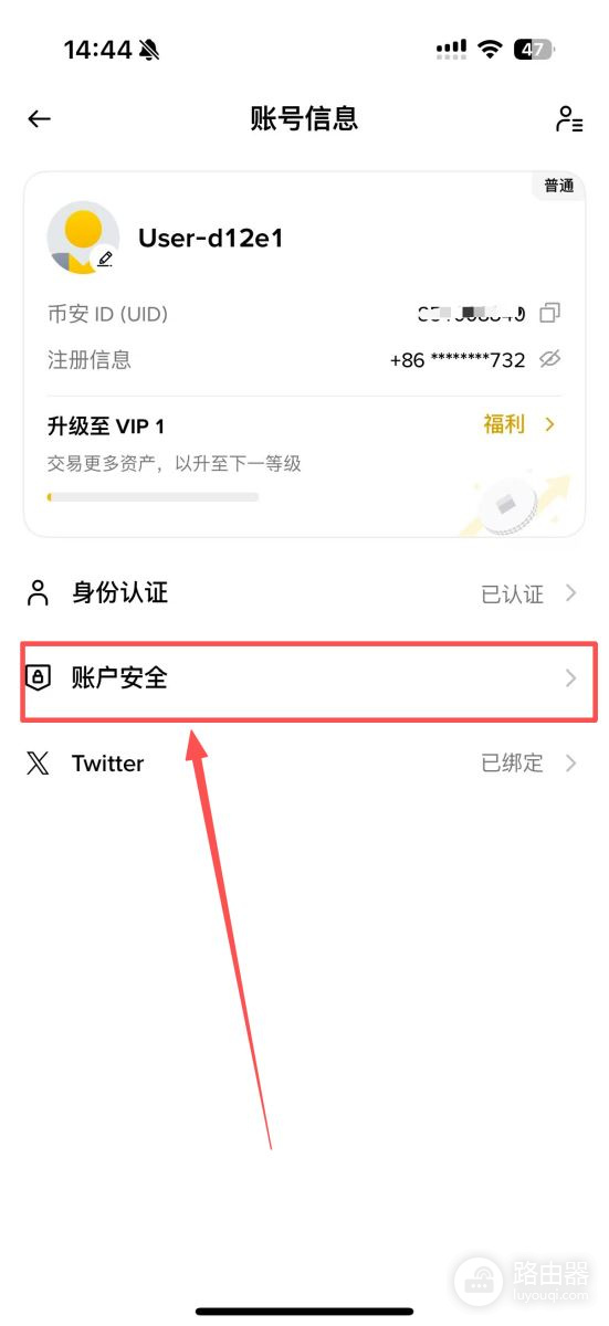 遇到SIM卡丢失、手机号无法用？币an账户更换手机号操作流程