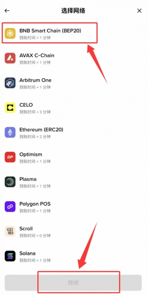 bi安Web3钱包全攻略：轻松创建钱包、入金出金、买热门代币
