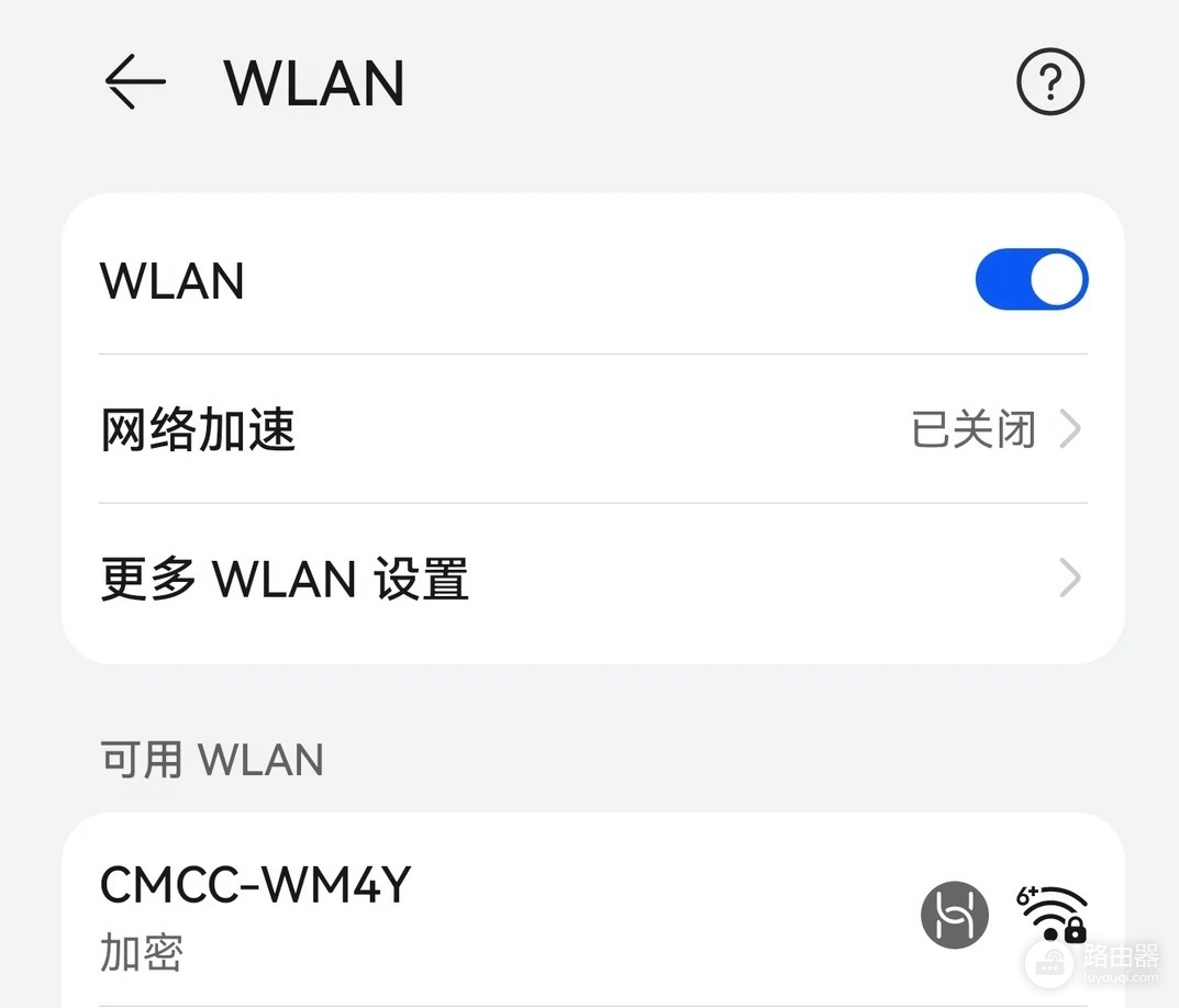 192.168.10.1路由器官网登录页面