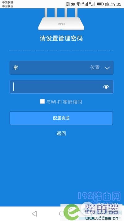小米路由器ra72 pin在哪里(小米路由器ra72 pin位置详解)