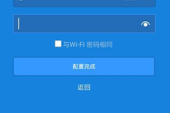 小米路由器ra72 pin在哪里（小米路由器ra72 pin位置详解）