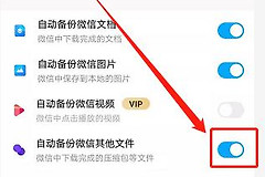 手机照片导入电脑后无法查看怎么办