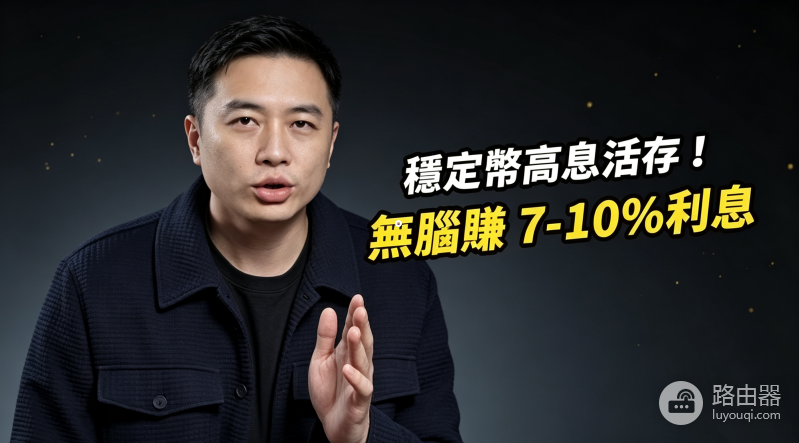 加密货币交易所跑路前的几个信号 加密小平台常见的风险汇总