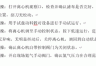 word自动编号首行缩进怎么办?序号过大间距修复教程