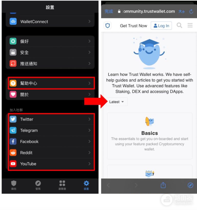 去中心化钱包Trust Wallet怎么样？Trust Wallet入金、出金流程