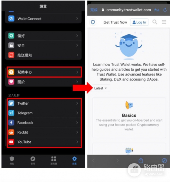 去中心化钱包Trust Wallet怎么样？Trust Wallet入金、出金流程