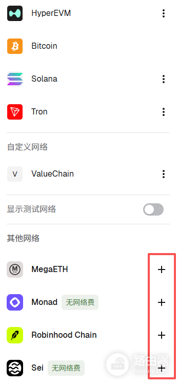 交易所提币显示成功但钱包没币?提币Success不到账解决办法