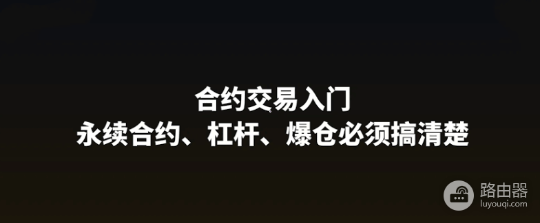 加密货币网格交易为什么会在单边行情爆仓?
