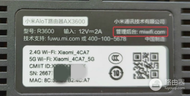 小米路由器怎么登录?