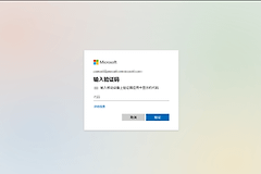 E5管理员账号因Authenticator认证无法登录怎么办？MFA多重验证重置方法