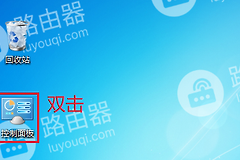win7搜索功能无法使用怎么办