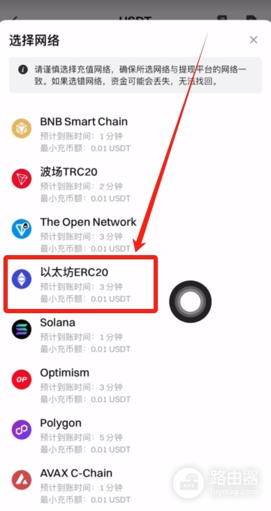 Gate.io炒币软件App下载与USDT提币、充值完整操作指南