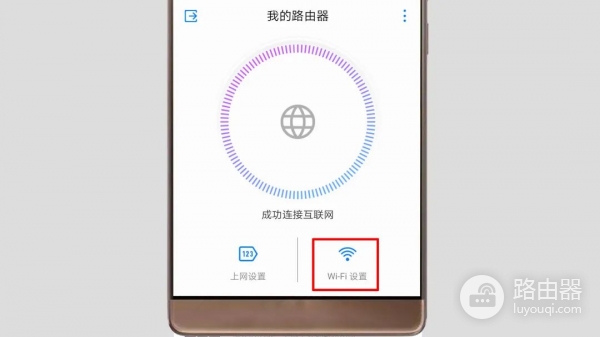 华为路由器零售版与运营商定制版登录入口大全（192.168.101.1等）