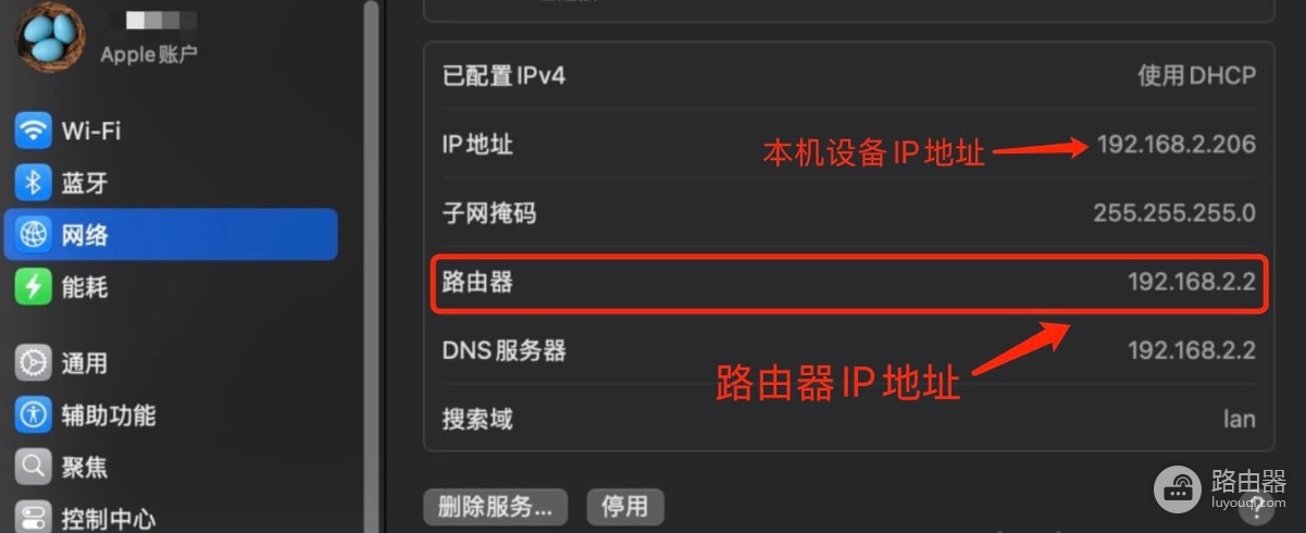 如何快速查找路由器管理IP地址?