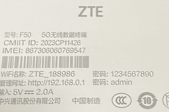 中兴随身Wi-Fi的登录地址和登录密码是什么？