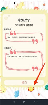 虫虫漫画下拉式免费阅读地址 虫虫漫画最新官网入口