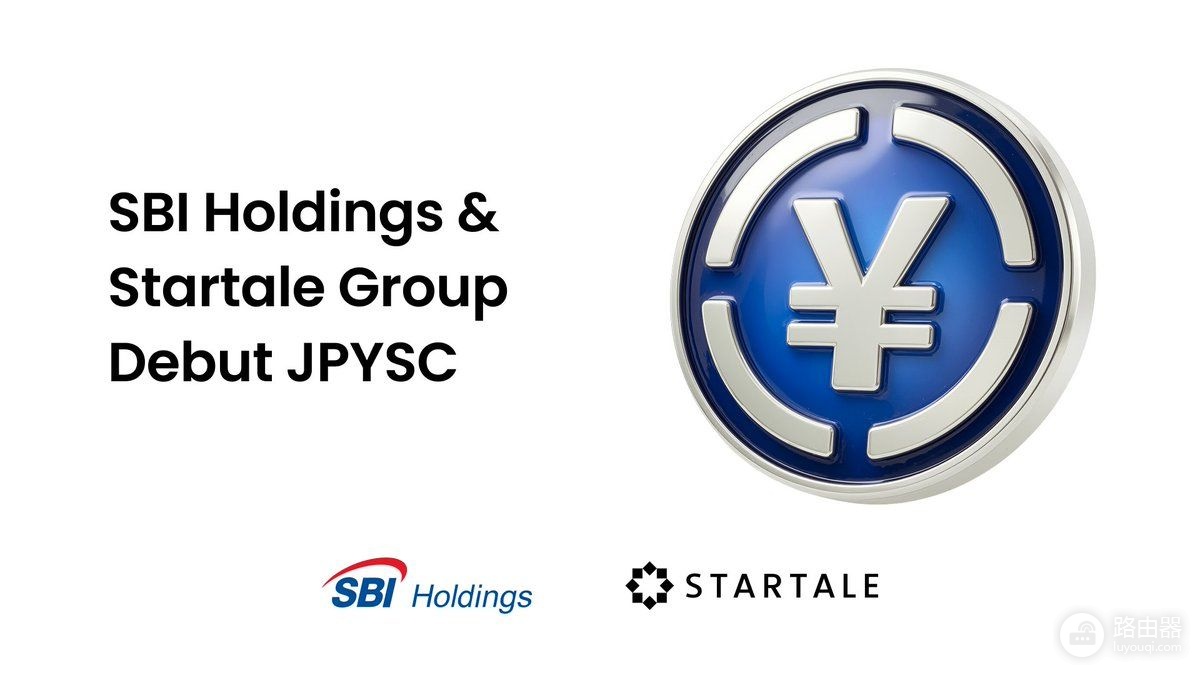 JPYSC稳定币是什么?日本信托银行入场多链部署