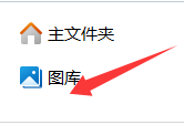 win11资源管理器onedrive位置变了怎么办?导航栏顺序恢复方法