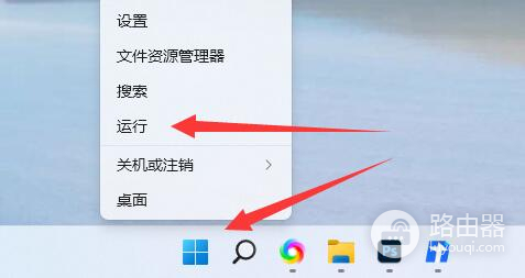 win11怎么设置定时关机