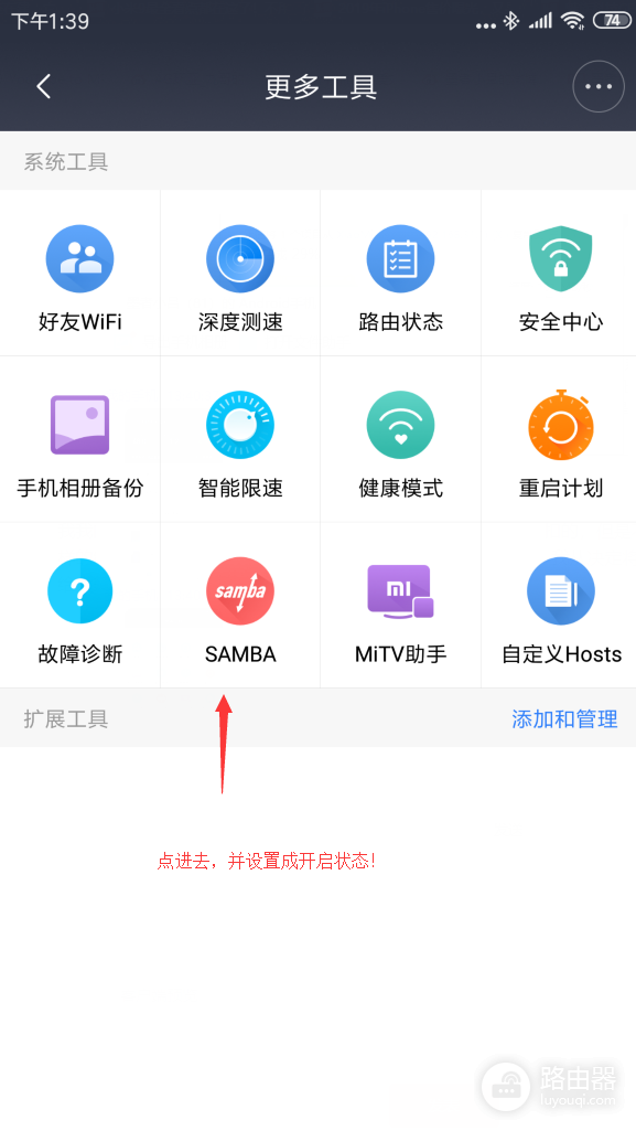 如何将路由器外挂硬盘设置成物理硬盘(如何把路由器放在硬盘上)