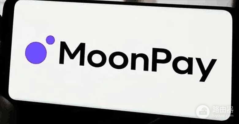 2026年用法币买币?MoonPay是最安全的选择吗?