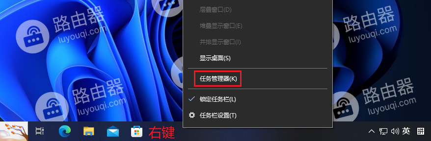 WIN10系统中怎么查看占用端口的程序名