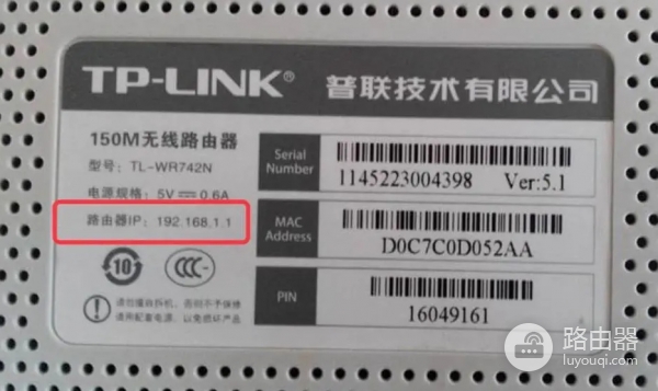 168.192.l.l怎么打不开?手机登陆界面