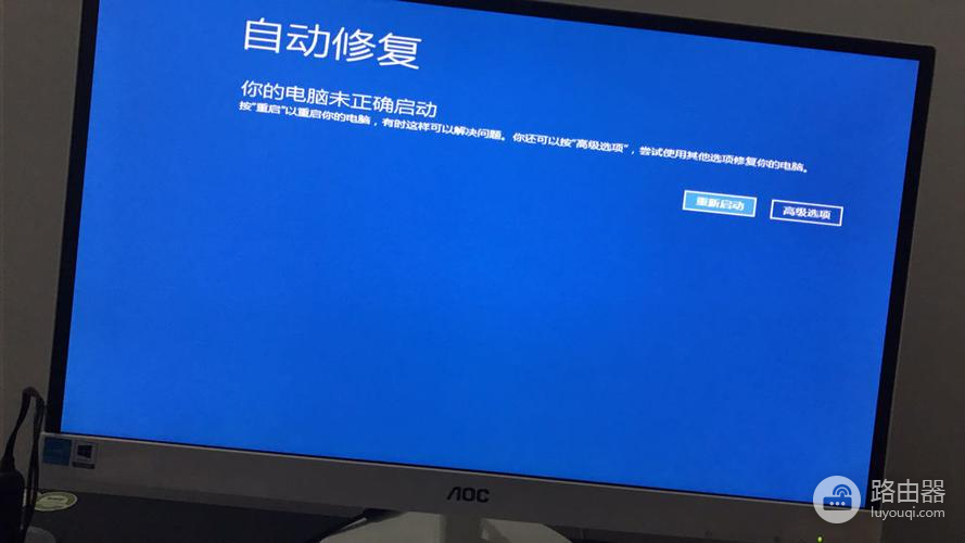 win7iusb3xhc.sys蓝屏怎么解决