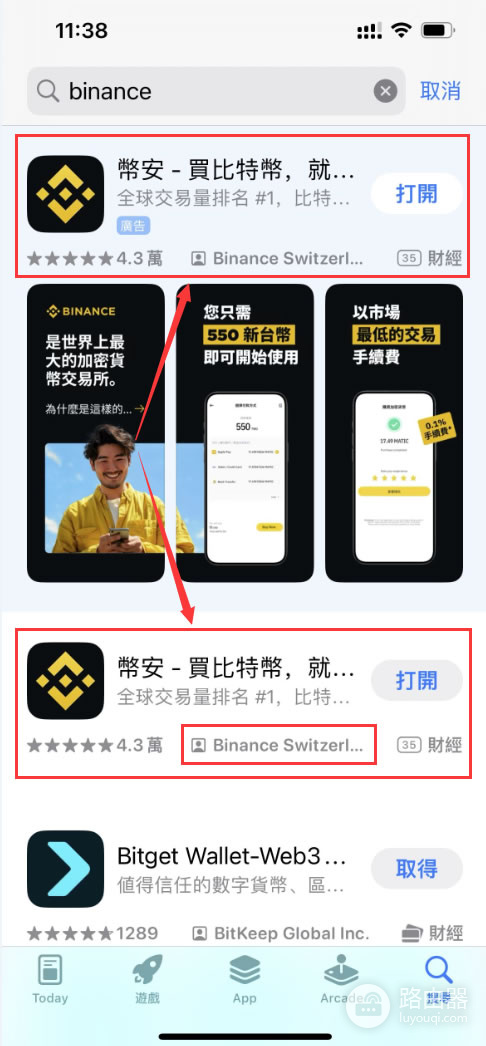 币an官网入口怎么进?2026年8月Biance最新官网入口+注册教程