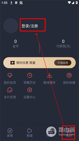 omofun网页版入口 动漫共和国(omofun)官网在线观看入口