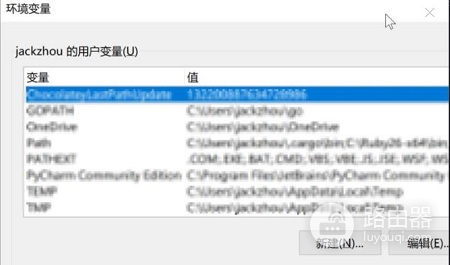 win11设置环境变量方法