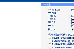 光猫改拨号上网教程（光猫改拨号怎么上网）