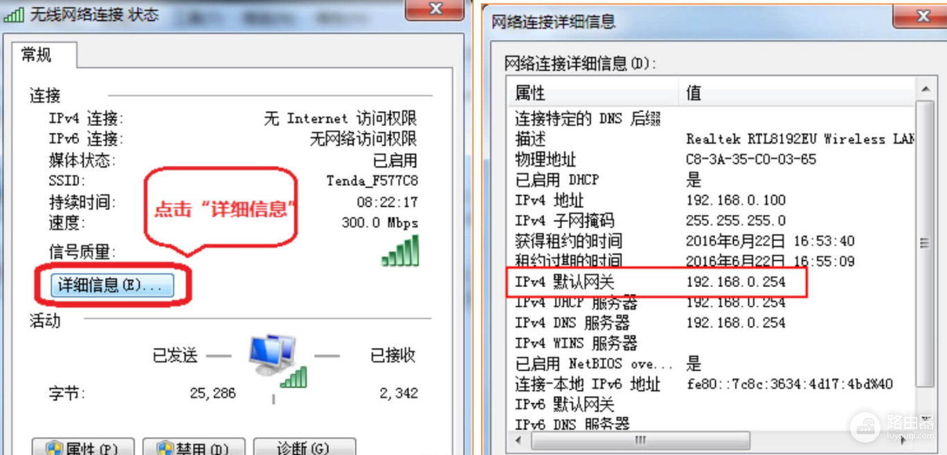 无法打开re.tenda.cn怎么办?