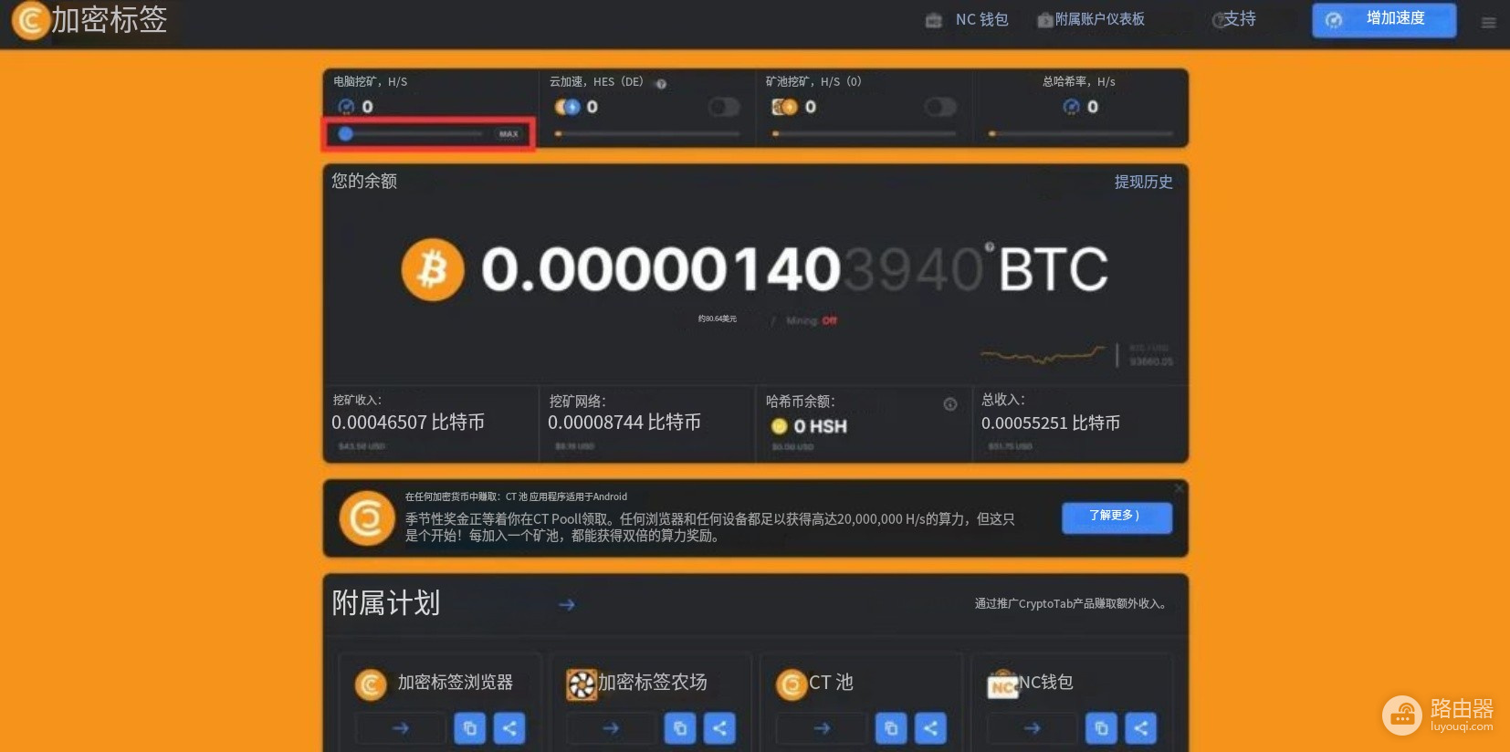 比特币挖矿技术及运作流程,还能通过挖矿赚钱吗?