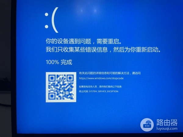 win10蓝屏Attempted to write to readonly memory怎么办？系统崩溃修复教程