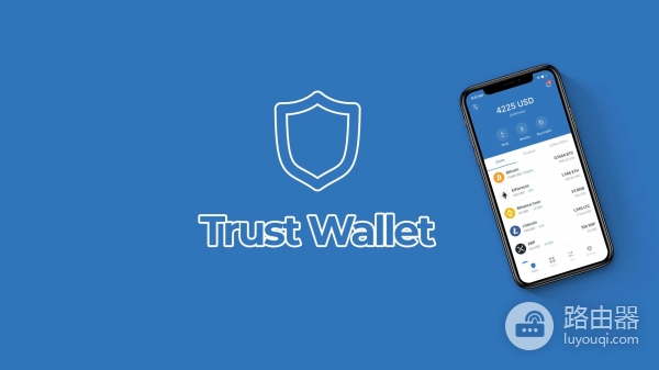Trust Wallet的优缺点，适合哪些人用？