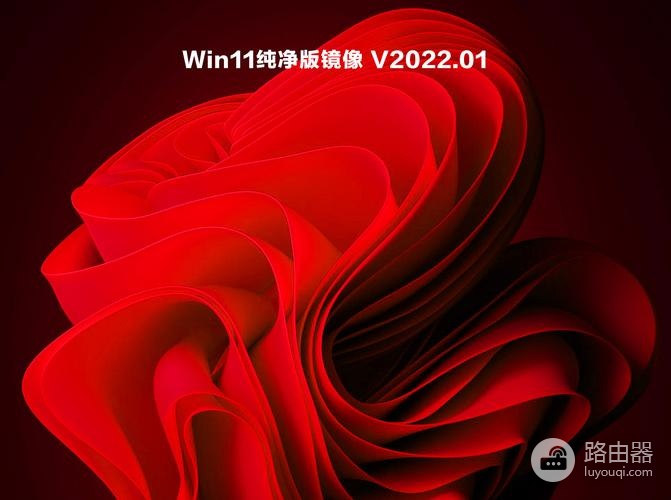 如何解决Win11桌面图标消失