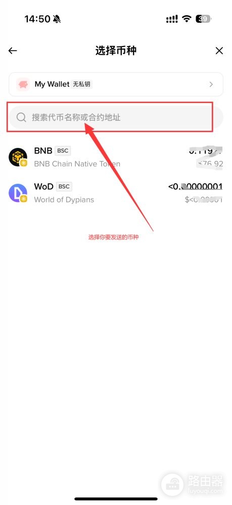 碧安web3钱包如何创建和使用？创建和转账操作步骤