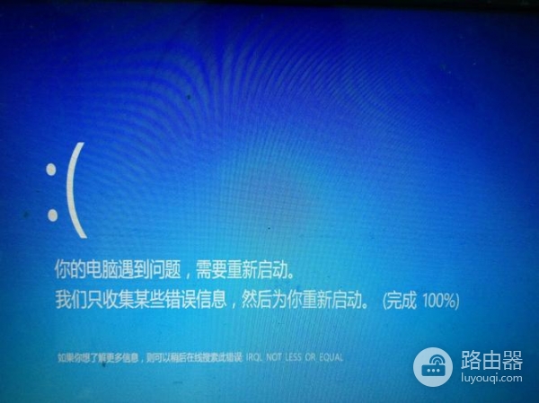 电脑运行matlab2013代码hist时总是蓝屏怎么办