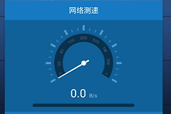 网速多少兆算快（网速快应该达到多少兆）