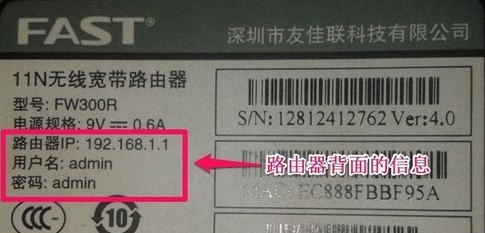路由器无法登录(fast)?192.168.1.1登录入口