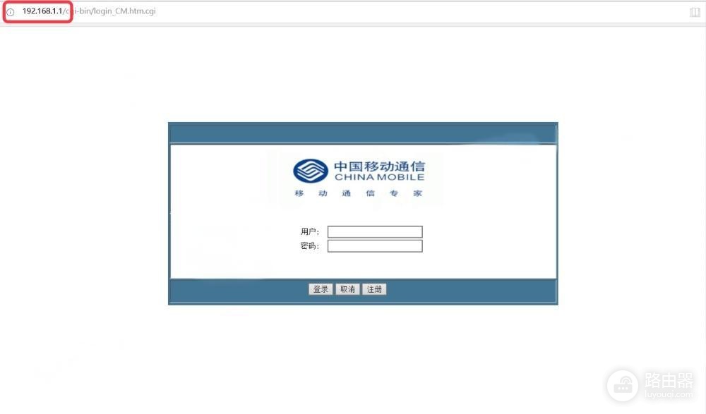 光猫开启NAT/UPNP/DMZ三种模式的方法