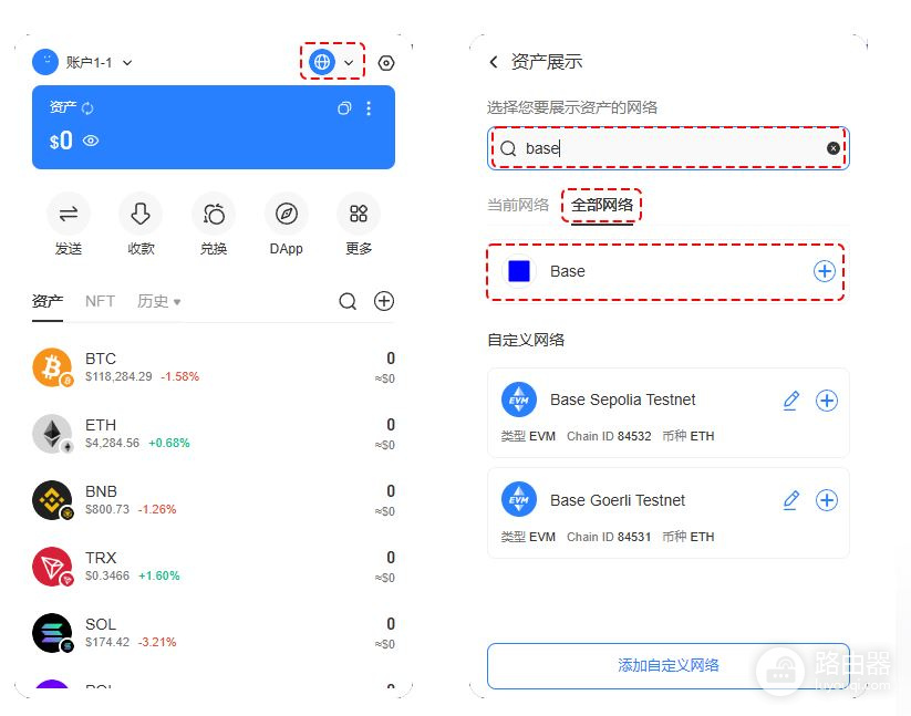 如何在TokenPocket上创建和导入Base钱包?