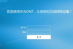 移动光猫怎么开启IPv6？
