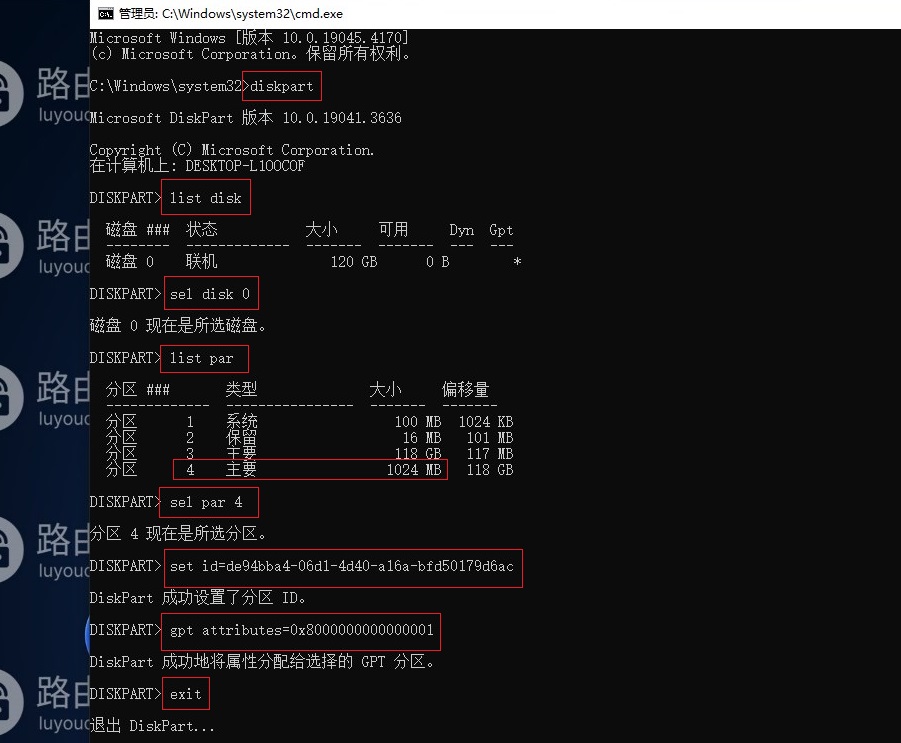 电脑中c盘和d盘怎么合并