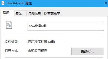 如何解决无法找到指定dll库文件cjzc.dll