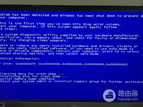 电脑硬盘故障出现的蓝屏解决方法(电脑硬盘蓝屏故障应该怎么解决)