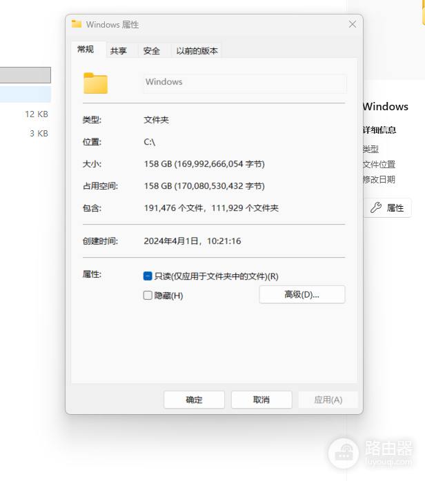 win11 c盘windows文件夹占用大怎么办?系统空间清理修复教程