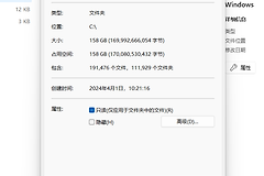 win11 c盘windows文件夹占用大怎么办？系统空间清理修复教程