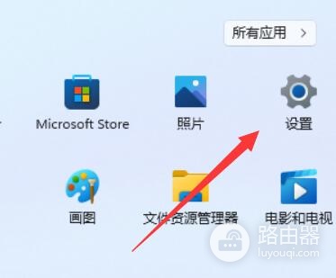 Windows 11睡眠唤醒密码设置步骤